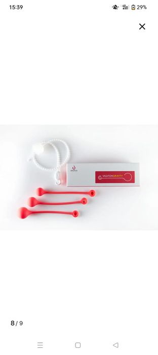 Вагитон Тренажор