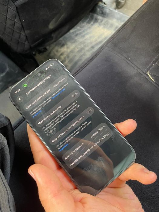 iphone 16 128гб 95%