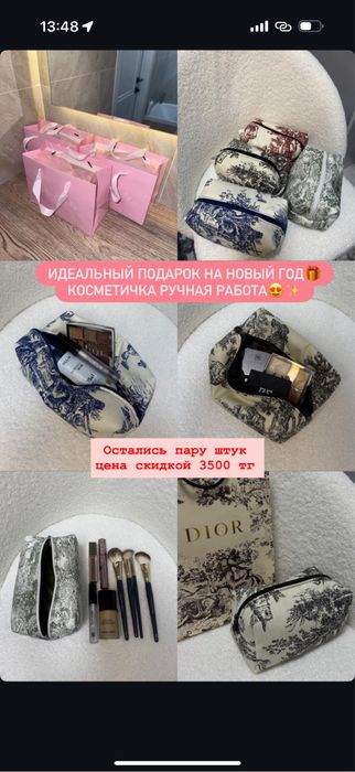 Косметичка ручная работа