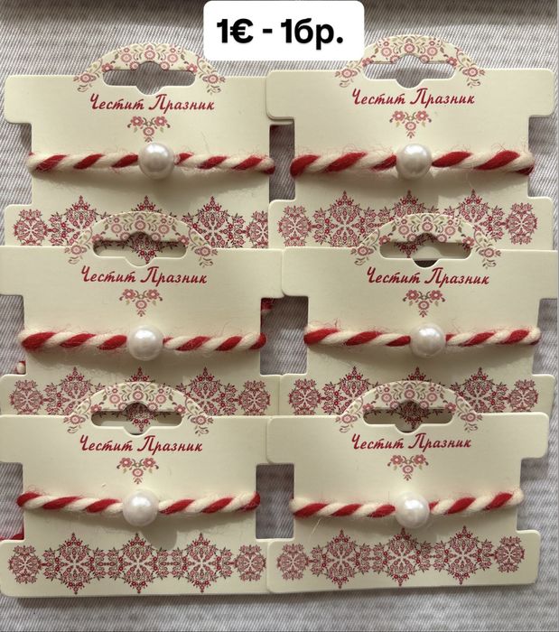 Ръчно изработени мартеници - различни модели