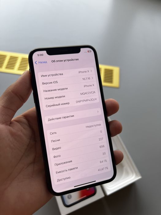 iPhone X / Айфон Х