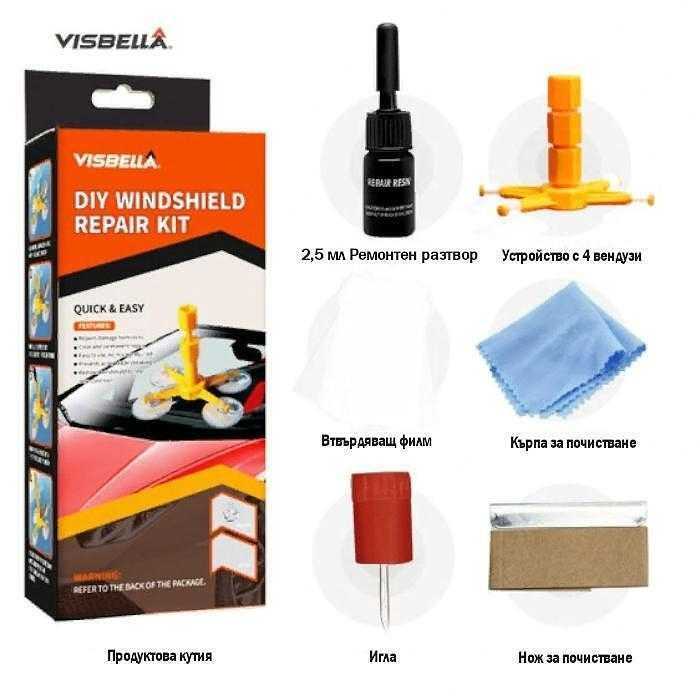 Ремонтен комплект за лепене на автомобилни стъкла - Visbella