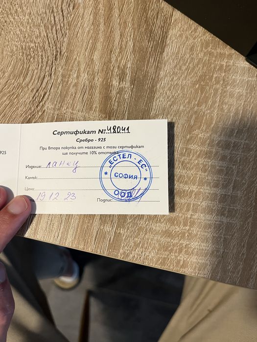 Часовник Булова с гаранция