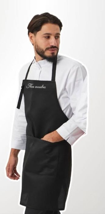 Fartuk S logotipom фартук с логотипом