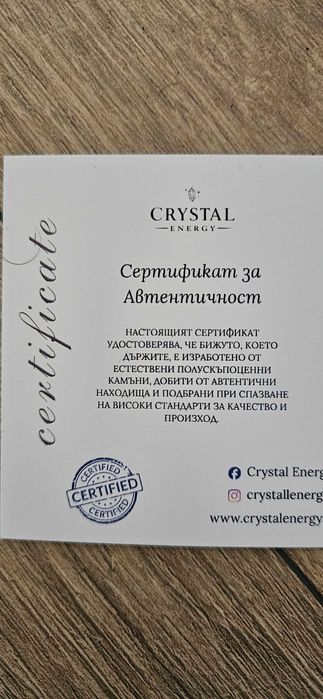 Страхотно дамско колие