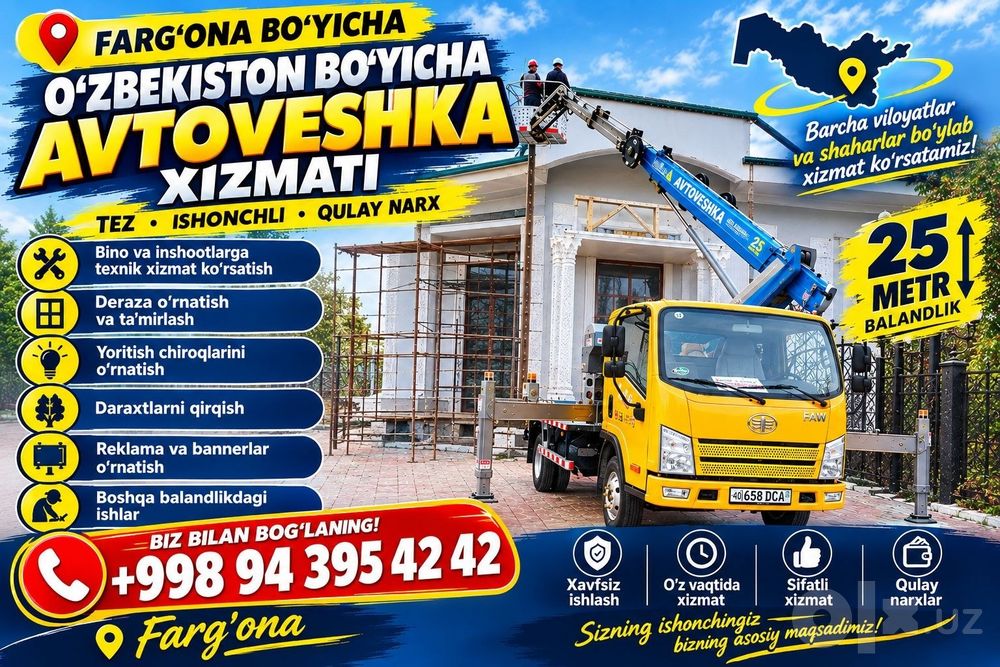 Avtovishka xizmati 25metr