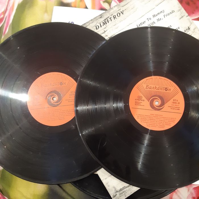 Лили Иванова..Емил Димитров..Бони М