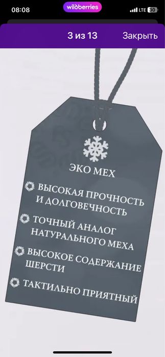 Эко шуба, пальто двустороннее