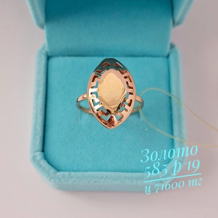 Золото 585 сақина сакина