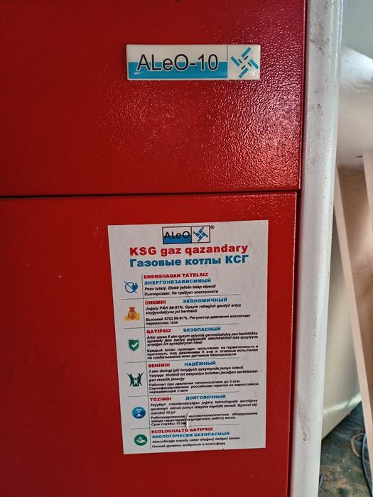 Продам газовый котел