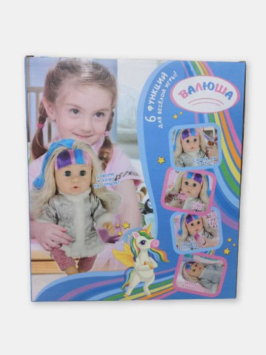 Интерактивная кукла Валюша! Многофункциональная кукла Рост куклы 30 см