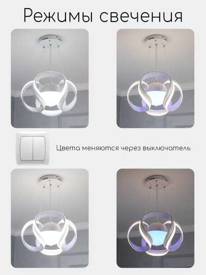 Lyustra zamonaviy dizayn, 3xil yoritish rejimi, zal ofis uchun qandil.