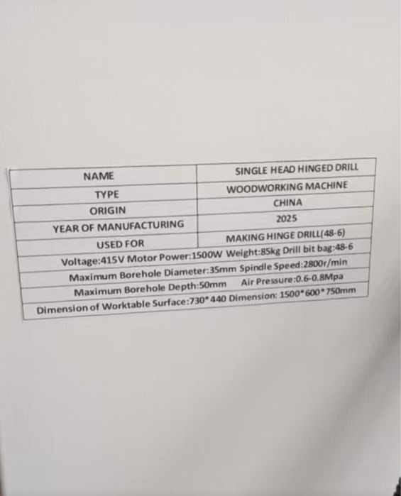 Пробивна машина за панти TACH