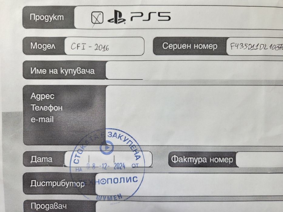 Playstation 5 SLIM DISC DRIVE Плейстейшън конзола PS5 джойстик PS