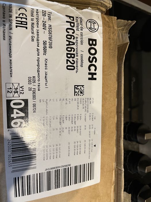 Варочная понель BOSCH