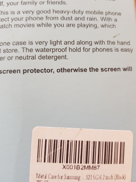 Противоударен калъф Самсунг S21