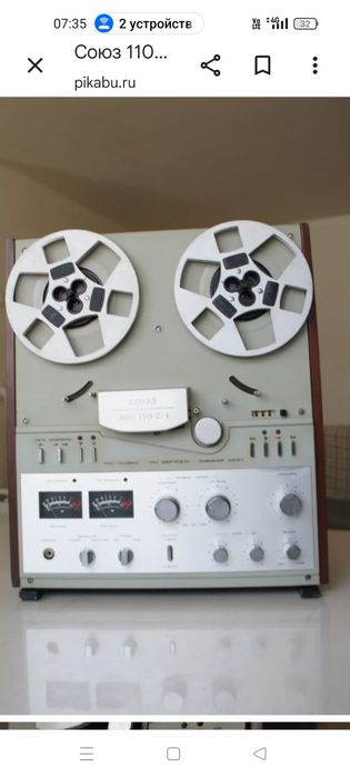 Продам магнитофон Союз 110