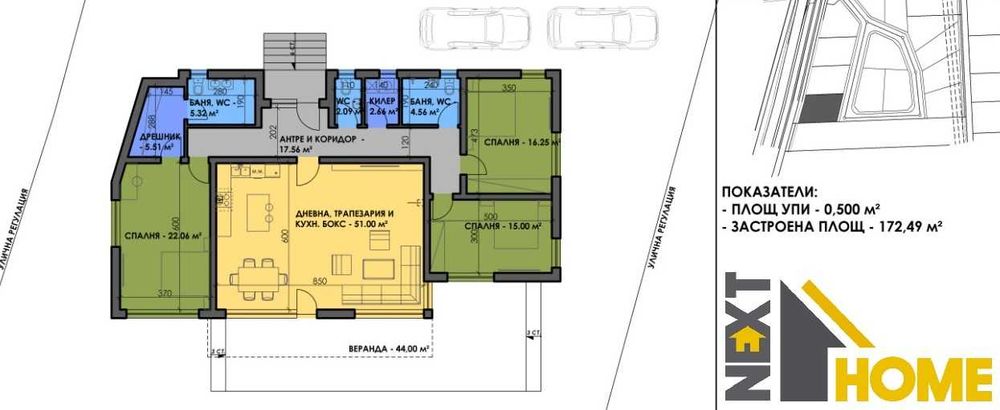 Продава се Къща в с. Марково, Област Пловдив - 217 кв.м за 1199 €/кв.м - Снимка #6