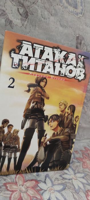 Манга Атака титанов 2