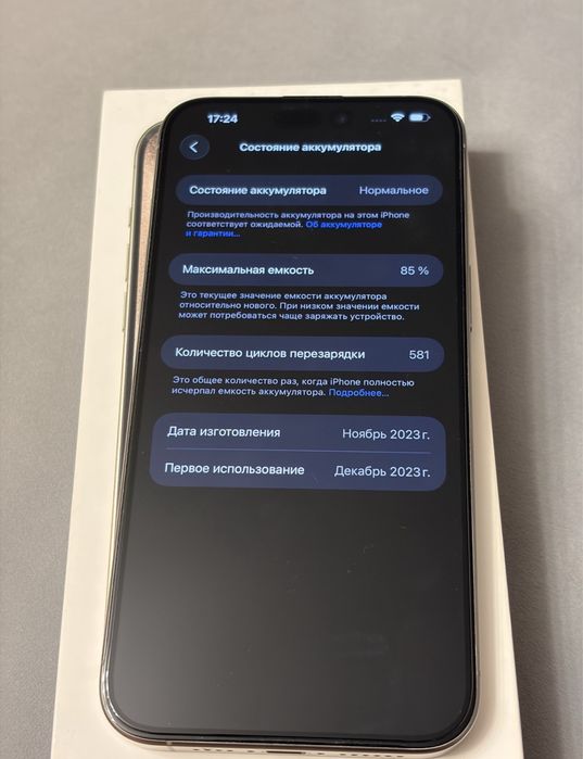 iphone 15 pro max 512gb