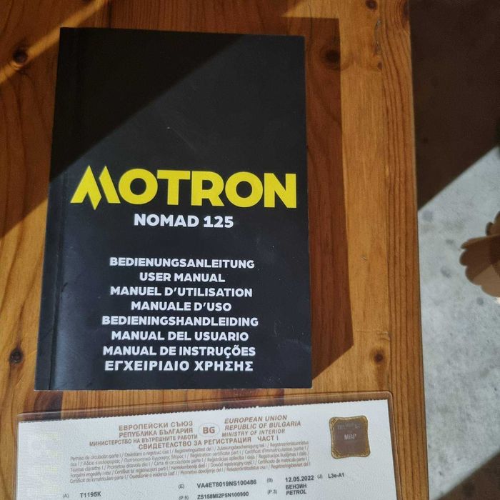 Мотоциклет нов - Австрия