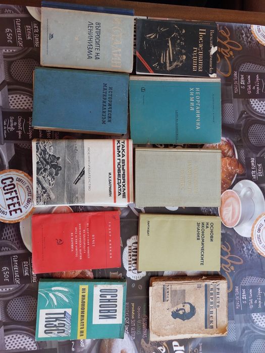 Продавам стари книги