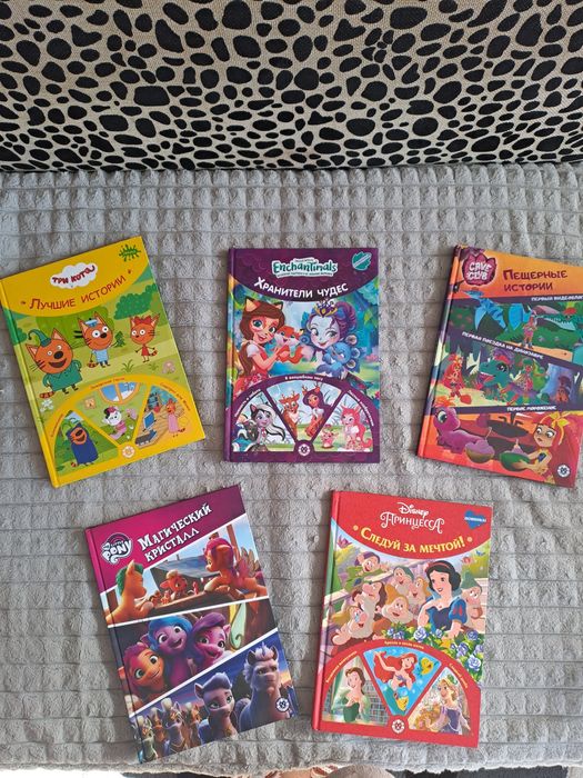 Детские интересные книжки.