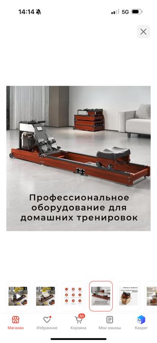 гребной тренажер King smith