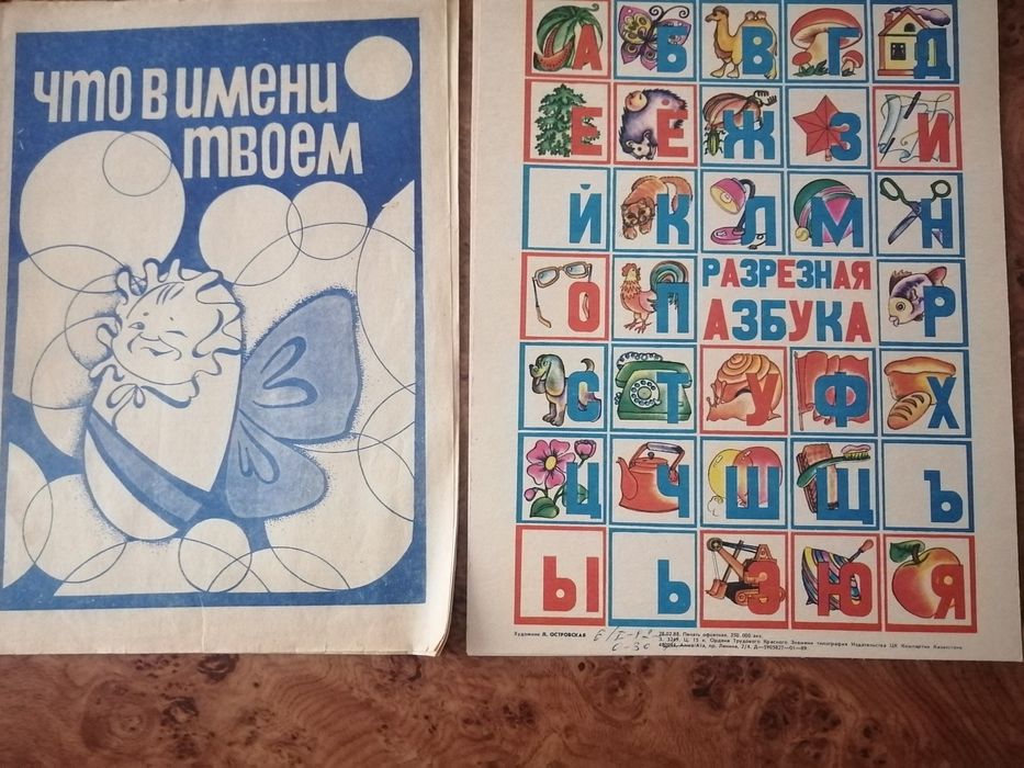 Книги для детей б/у и новые