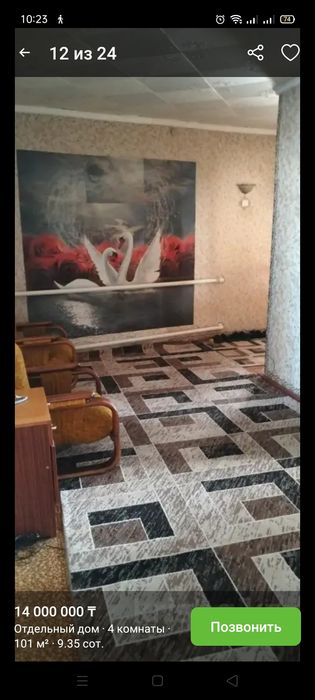 Продам дом в Алтынсаринском районе