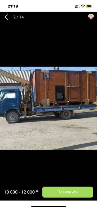 услуги маленького манипулятора самогруза