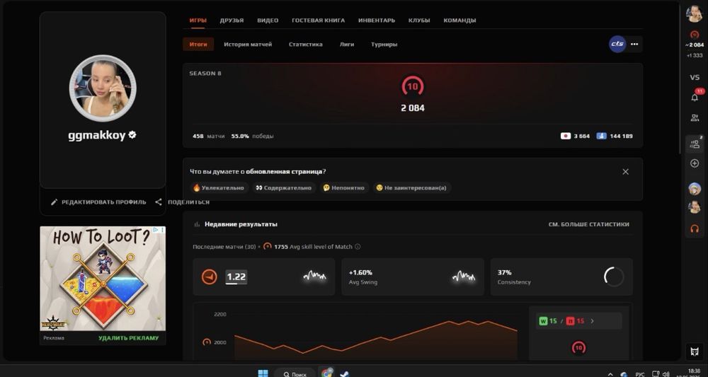 Steam аккаунт Faceit