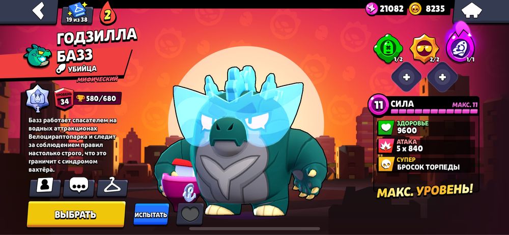 акк бравл старс.