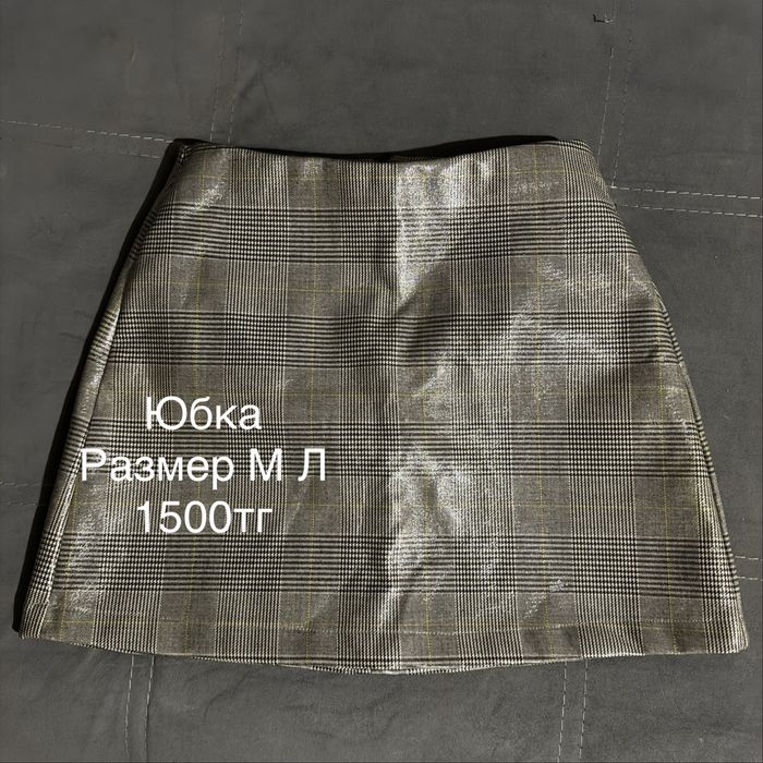 Разгрузка гардероба