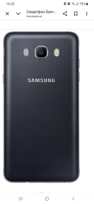 Продам samsung J7