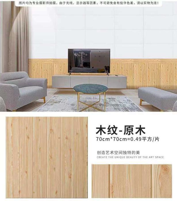 3D тапети за всеки вкус, на ниски цени. Самозалепващи