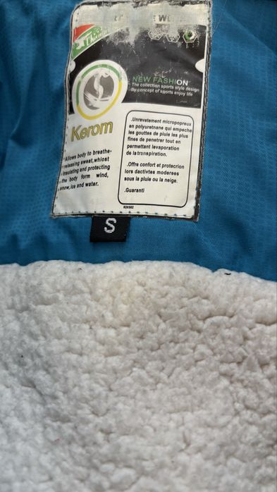 Горнолыжная куртка