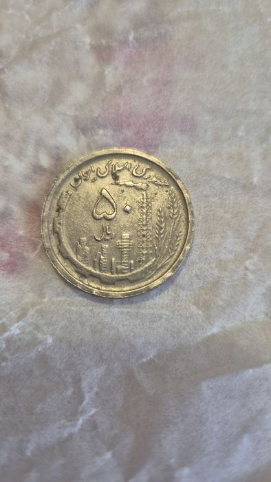 Монета по договаряне