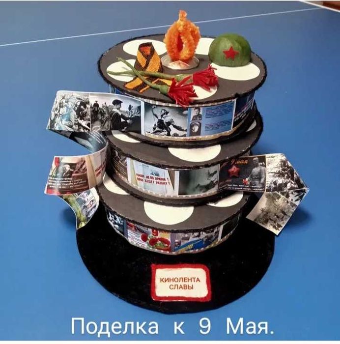 Поделка к 9 мая. Цена 3000 тг.