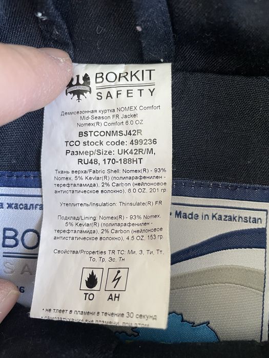 Продам СпецОдежда