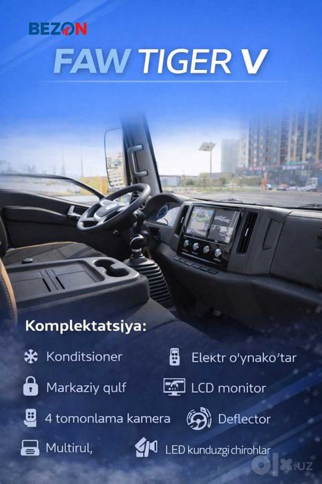 Автосамосвал FAW Tiger V,4м³ Сотувда мавжуд!