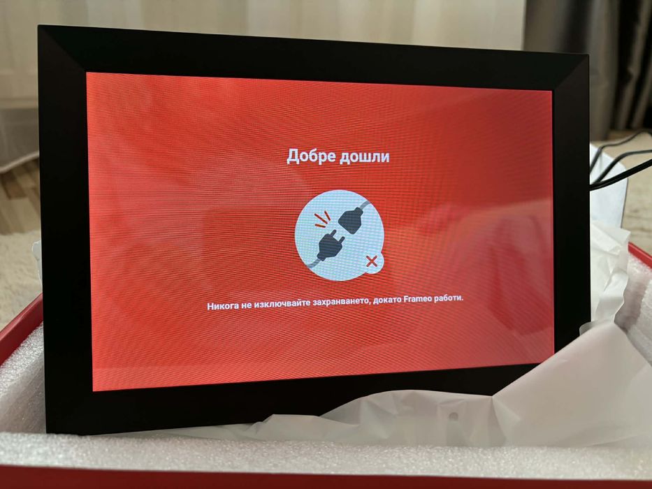 Дигитална фоторамка