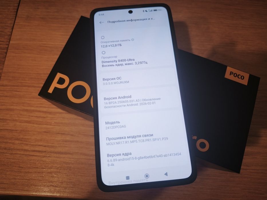 Poco X7 Pro 12/512Gb EAC Зелёный