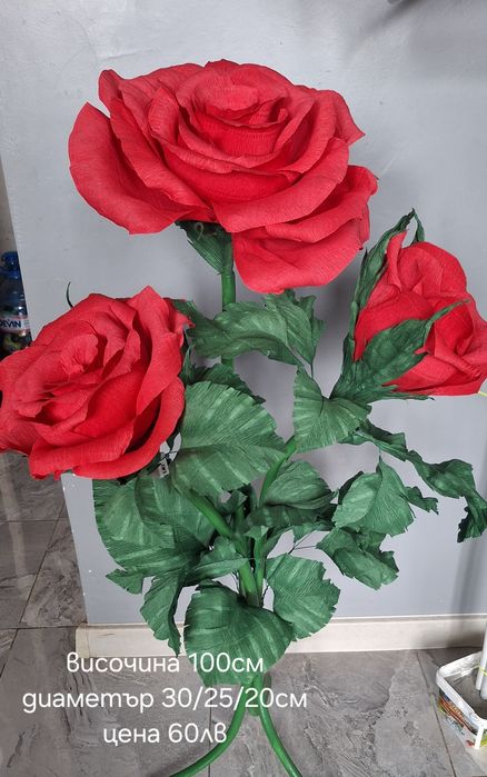 Цветя за декорация