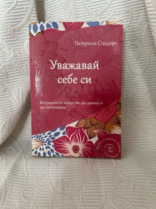 Книги от различни жанрове.Продават се заедно и поотделно.