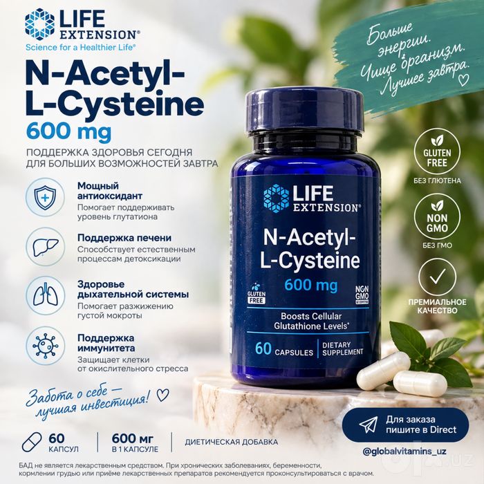 Life Extension NAC 600 mg