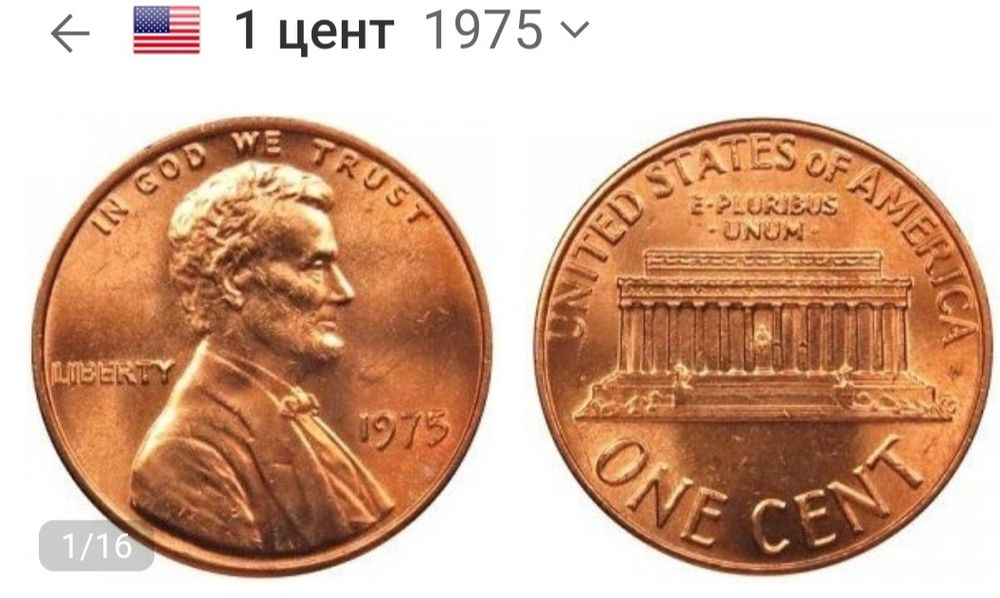 Продам монеты советского союза.