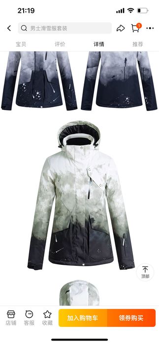 Женская куртка , новая