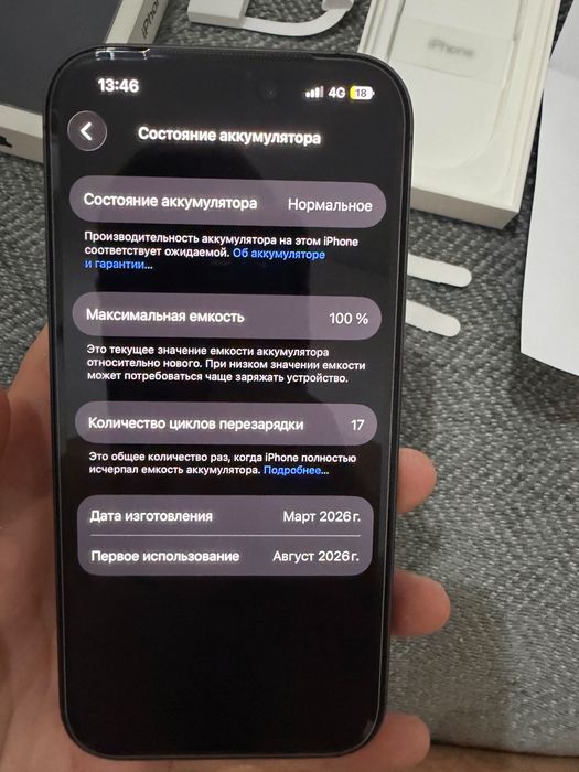 Iphone 17 256gb черный