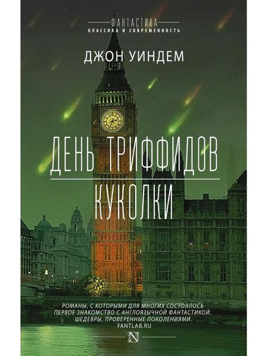 Продаю книги в отличном состоянии